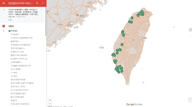 敦睦艦隊COVID-19（武漢肺炎）確診個案活動足跡