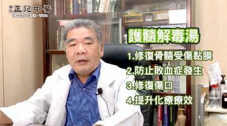 癌症位居國人死因榜首 中醫輔助治療提升存活率