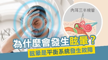 眩暈治療 《孤味》監製徐若瑄傳耳鳴眩暈 疑壓力大、睡眠少所致