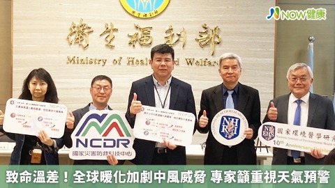 致命溫差！全球暖化加劇中風威脅 專家籲重視天氣預警