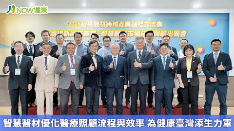 智慧醫材優化醫療照顧流程與效率 為健康臺灣添生力軍