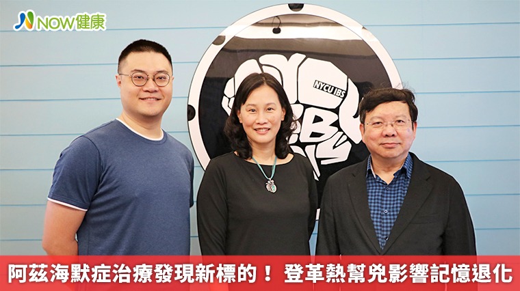 阿茲海默症治療發現新標的！ 登革熱幫兇影響記憶退化