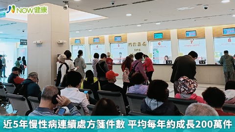 近5年慢性病連續處方箋件數 平均每年約成長200萬件