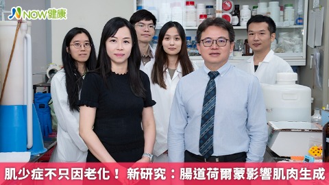 肌少症不只因老化！ 新研究：腸道荷爾蒙影響肌肉生成