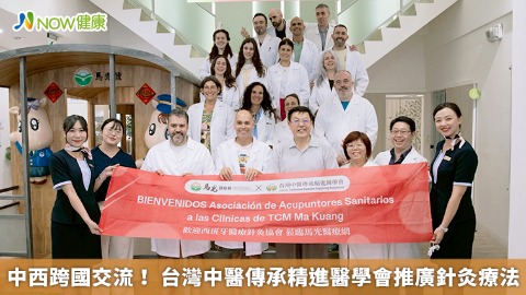中西跨國交流！ 台灣中醫傳承精進醫學會推廣針灸療法