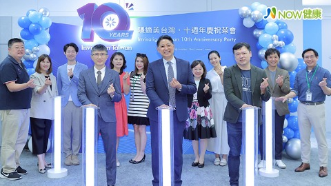 隱適美歡慶在台深耕十週年