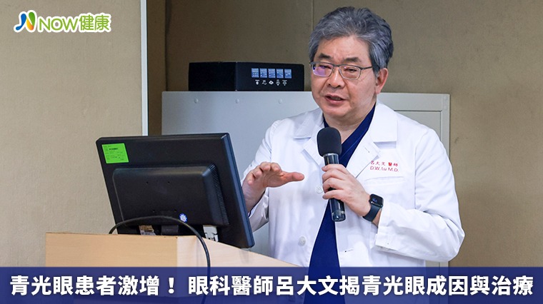 青光眼患者激增！ 眼科醫師呂大文揭青光眼成因與治療